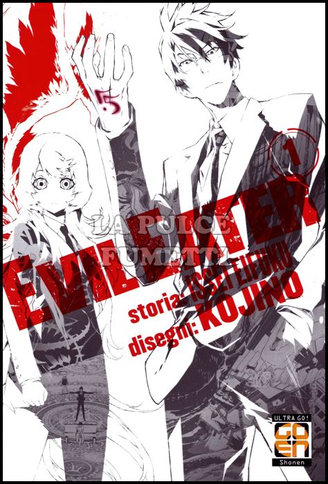 HORAA COLLECTION # 8 - EVIL EATER 1